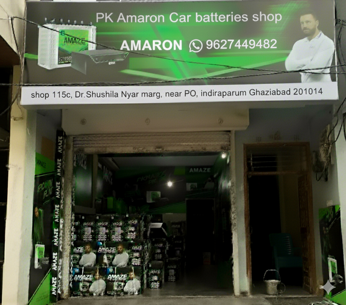 Cover photo of PK Amaron car batteries shop